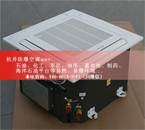油漆房防爆空調(diào)機案例圖
