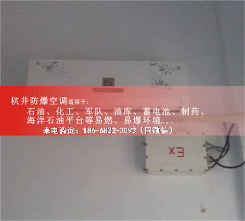 紡織廠防爆空調(diào)機(jī)案例圖